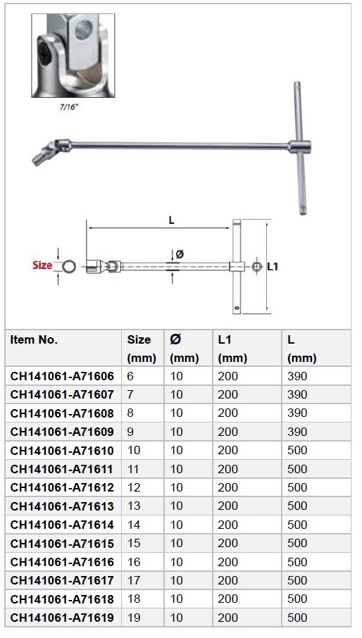 7/16Dr. Extension T type Universal Socket Wrench