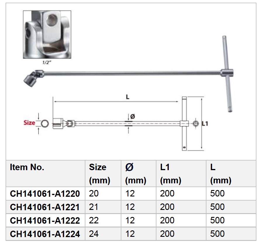 1/2Dr. Extension T type Universal Socket Wrench