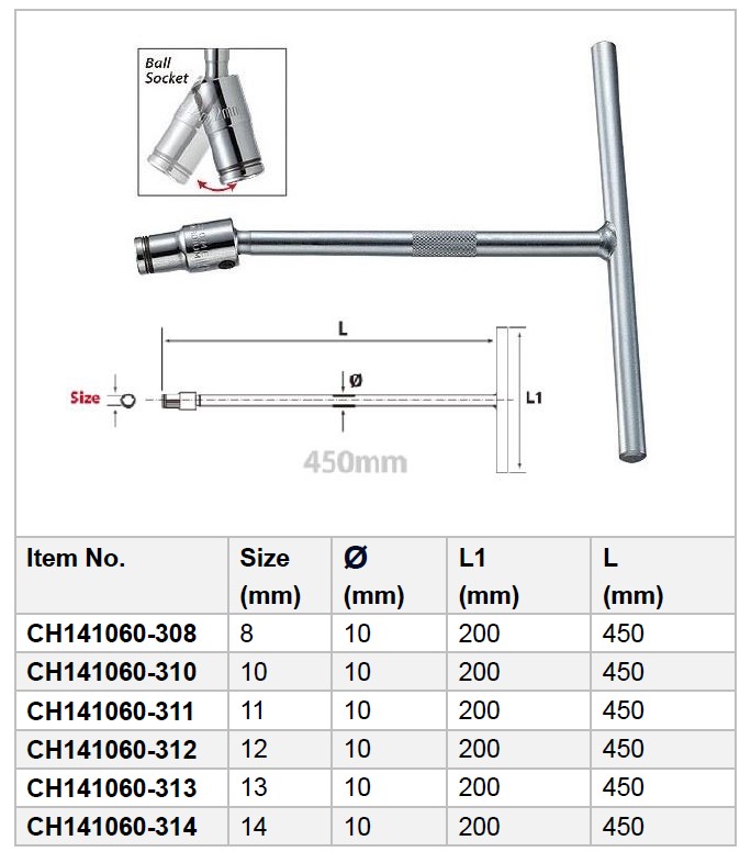 Fixed T Type Ball Socket Wrench (450mm)